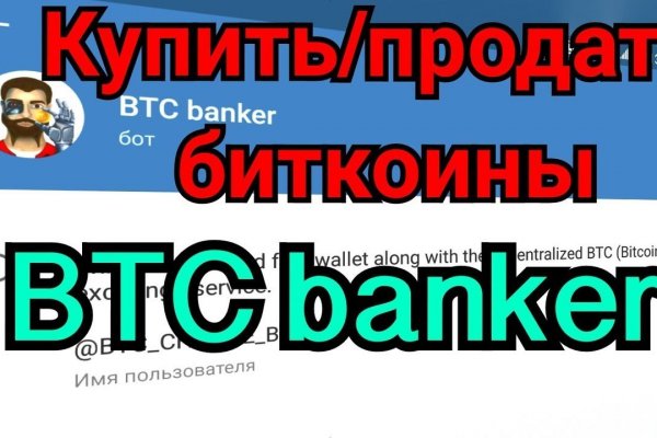 Kraken это современный маркетплейс